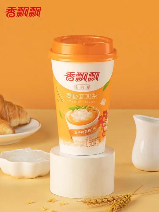 香飘飘椰果奶茶原味 商品图1