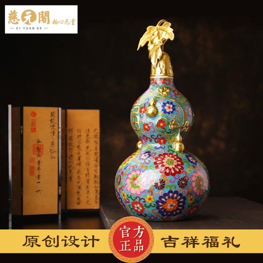 慈元阁2024年方位吉祥物新年礼物保定乾坤葫芦摆件家居客厅玄关摆设 商品图2