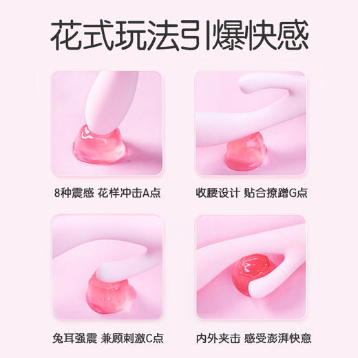 【杜蕾斯】  杜蕾斯软体双头震动棒（代发&箱规价格） 商品图1