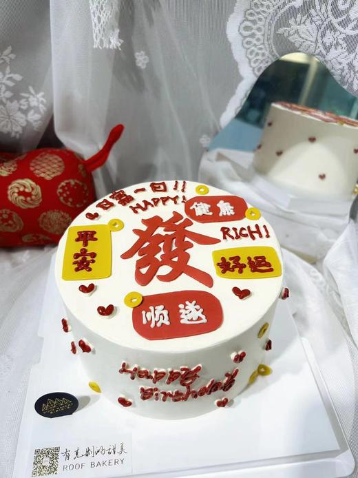 运到财到 商品图1