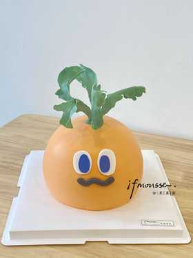 「创意定制」小萝卜 异形蛋糕