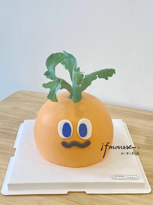 「创意定制」小萝卜 异形蛋糕 商品图0