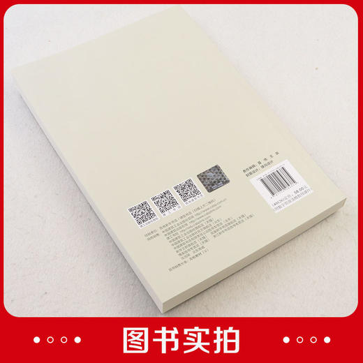 基础工程（附数字资源及赠教师课件） 商品图3