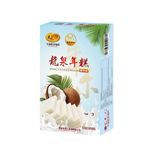 【椰汁味】龙泉年糕500g 商品图1