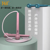 361跳绳健身运动大人竞速神学生中考专用成人专业绳子 商品缩略图2