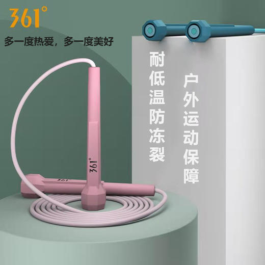 361跳绳健身运动大人竞速神学生中考专用成人专业绳子 商品图2