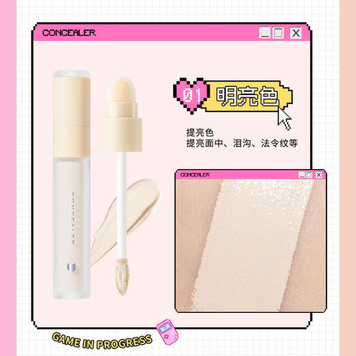 【专区99元任选3件】【擦除烦恼 还原无暇肌】UKISS遮瑕液遮盖斑点痘印黑眼圈纹身遮盖推荐学生平价正品遮瑕膏 商品图1