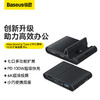 倍思 Mate Docking Type-C手机智能HUB 扩展底座 商品缩略图0