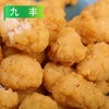 【特价】九丰鸡米花400g/袋 25袋/件 商品缩略图3