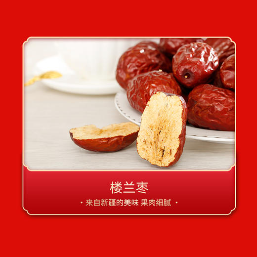 【严选】绿帝果臻缤纷礼盒1030款（厂家直发） 商品图8