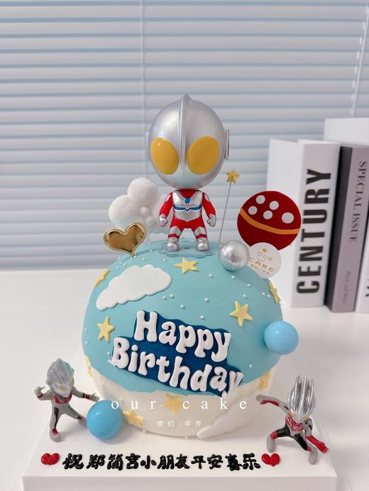奥特曼（咸蛋超人）超人圆形球形蛋糕-低糖处理无添加 商品图0