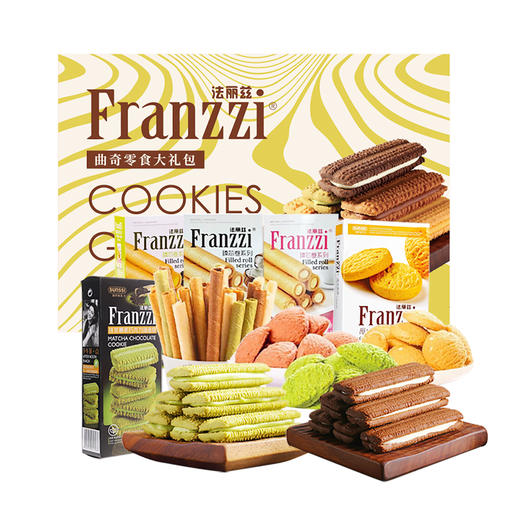 法丽兹曲奇饼干礼盒 多款组合可选 商品图5