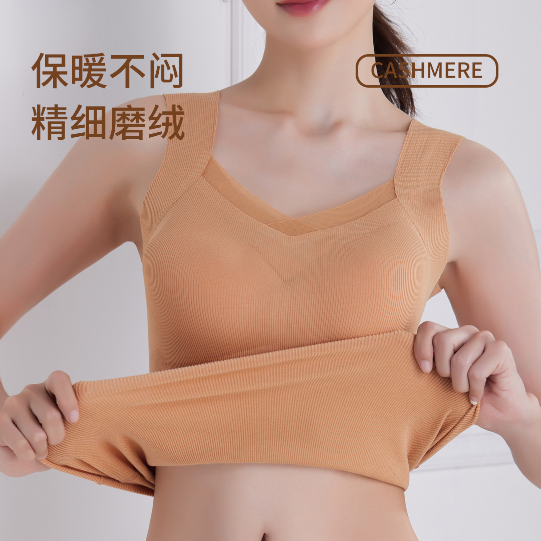 【塑身保暖】细绒保暖，无痕文胸背心一体，紧身保暖[内里喵]