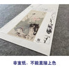 【大彩图】谢稚柳工笔画白描底稿荷花临摹勾线花鸟线稿HN23 商品缩略图2