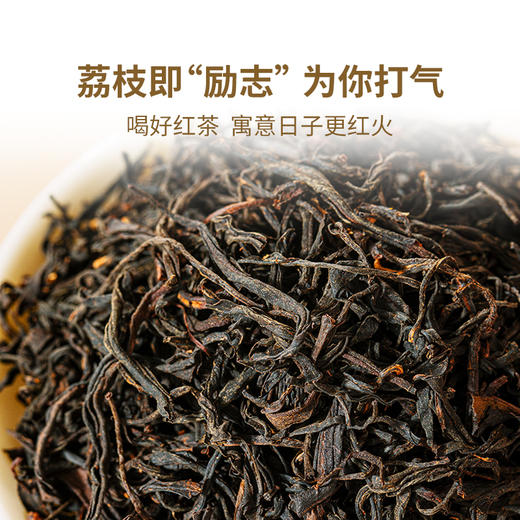 【年货大礼包】澜沧古茶云南高山红茶 柿柿如意大礼包-666礼包 商品图10