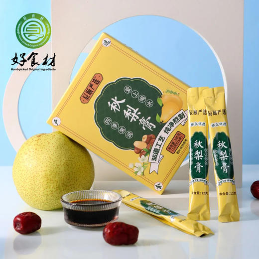 CY-秋梨膏180g*2盒 商品图1