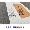 【大彩图】谢稚柳工笔画白描底稿红叶临摹勾线花鸟线稿HN24 商品缩略图2