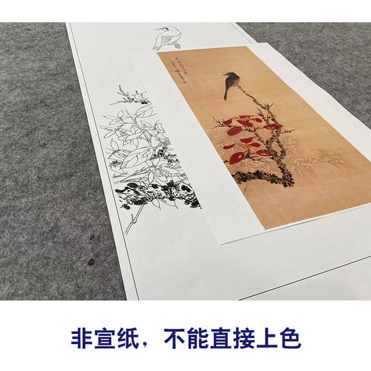 【大彩图】谢稚柳工笔画白描底稿红叶临摹勾线花鸟线稿HN24 商品图2
