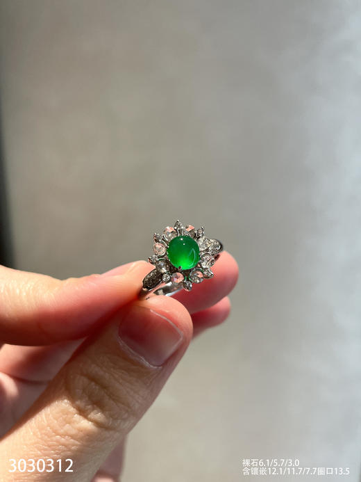 3030312，蛋面戒指。具体价格微信咨询 商品图1