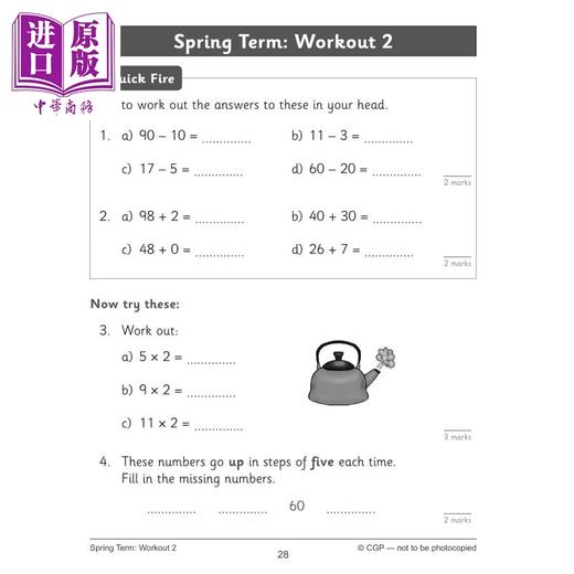 【中商原版】英国原版CGP教辅 新KS1数学10分钟每周锻炼算术第2年 New KS1 Maths 10-Minute Weekly Workouts Arithmetic Year 2 商品图1