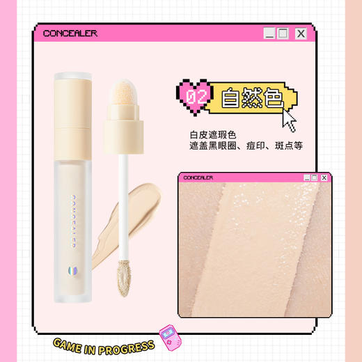 【专区99元任选3件】【擦除烦恼 还原无暇肌】UKISS遮瑕液遮盖斑点痘印黑眼圈纹身遮盖推荐学生平价正品遮瑕膏 商品图3