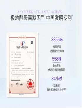 【每满200-40】自然堂 小紫瓶精华霜55g 商品图4