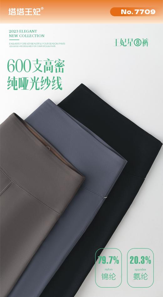 【清仓好价】塔塔王妃秋冬加绒芭比裤/鲨鱼裤 商品图2