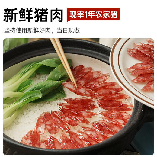 广式香肠广味腊肠甜肠腊肉肠腊味甜味烤肠煲仔饭广东特产火锅食材 商品图2
