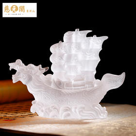 慈元阁定制2024年方位吉祥物龙行四海琉璃摆件