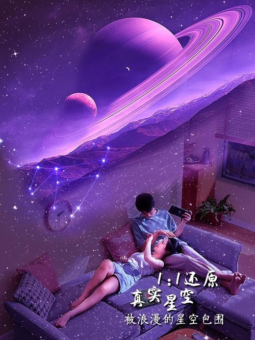 升级充电调焦款【培养孩子探索宇宙奥秘】可调焦优克拉高清银河星空灯氛围灯投影灯动态卧室情调投影仪满天星儿童主卧星空顶 商品图1