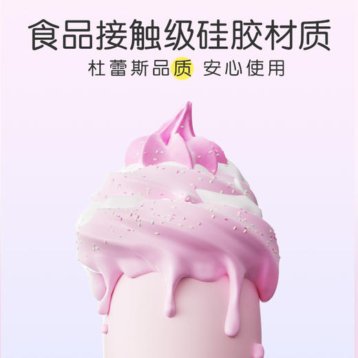 【杜蕾斯】  杜蕾斯软体双头震动棒（代发&箱规价格） 商品图5