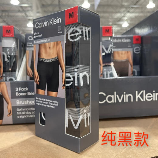 白色宽边来咯🇺🇸 2023最新款Clavin Klein CK男士平角内裤升级版3条装 商品图1