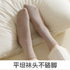 爱帝商务素色棉袜多双组合装男士/女士 商品缩略图12