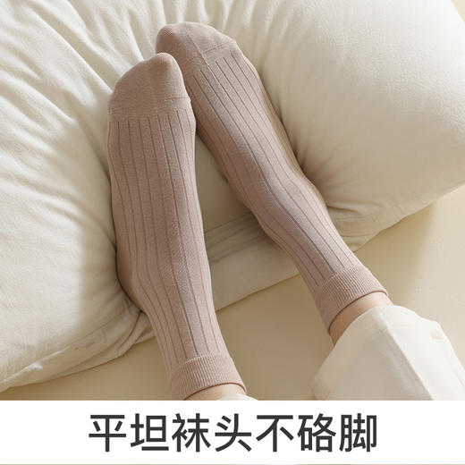 爱帝商务素色棉袜多双组合装男士/女士 商品图12