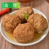 【预制菜】金锣四喜丸子（50g/个）2.5kg/袋  4袋/件 商品缩略图7