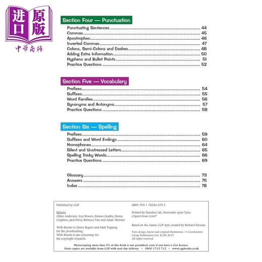 【中商原版】英国CGP KS2 English SATS Revision Book: Stretch - Ages 10-11 (for the 2025 tests) 商品图2