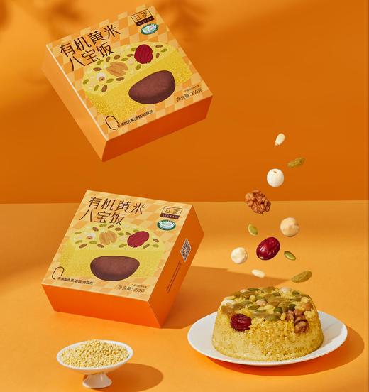 立家有机八宝饭 商品图1