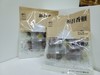 浙江绍兴 新昌优选新昌香榧1-2包（70g/包） 商品缩略图0