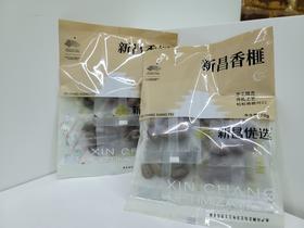 浙江绍兴 新昌优选新昌香榧1-2包（70g/包）