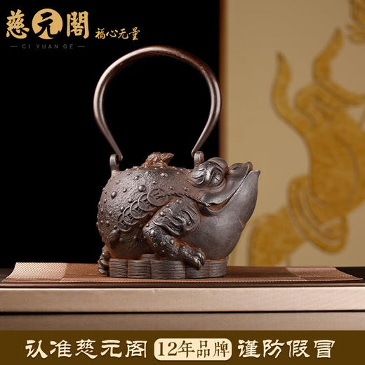 慈元阁2024年方为吉祥物新年礼物富缠八方铁壶摆件家居客厅玄关摆设 商品图1