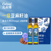 克莉娜亚麻籽油250ML*2 商品缩略图2