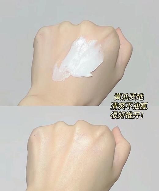 【清仓好价】ree Hut树上小屋椰子莱姆身体滋养润肤霜198g（效期至24.5） 商品图3