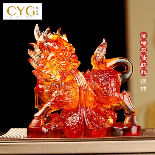 慈元阁2024方位吉祥物福禄双隆麒麟摆件家居客厅装饰办公室公司高端摆设 商品图2