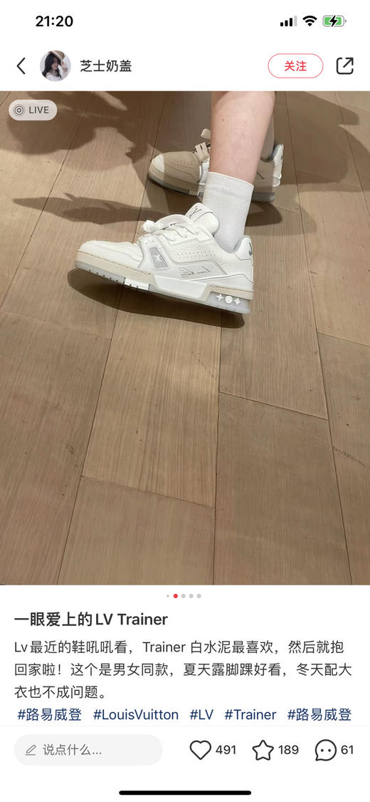 LVTrainer白水泥（原厂版本） 商品图5