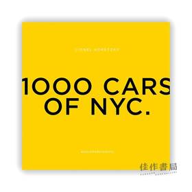 Lionel Koretzky: 1000 Cars of NYC / 莱昂内尔·科雷茨基：纽约的1000辆汽车