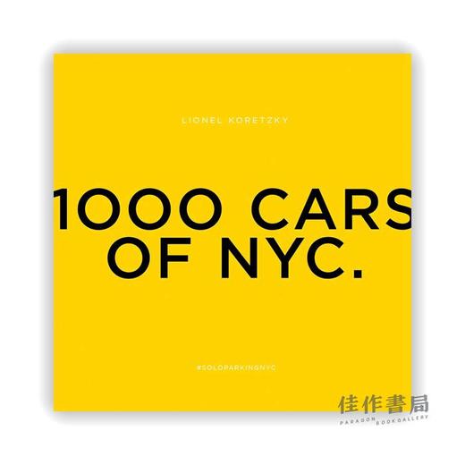 Lionel Koretzky: 1000 Cars of NYC / 莱昂内尔·科雷茨基：纽约的1000辆汽车 商品图0