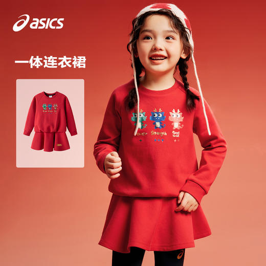ASICS/亚瑟士童装24年新女童防水透气保暖夹棉外套联名款梭织便服 商品图0