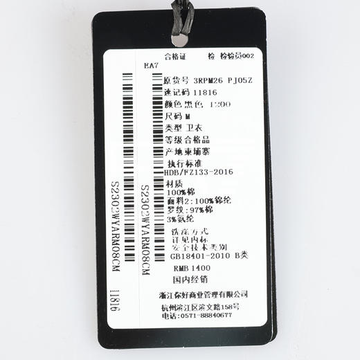 【新品单件特惠秒】ARMANI EA7运动休闲系列 男士百搭潮流弹棉卫衣外套 11816 商品图9
