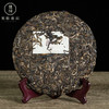 2019年莲饼生茶357g/饼云南七子饼茶干仓陈化古树春茶 商品缩略图1