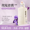 阿道夫蒂姆森芯香氛洗衣凝露(鸢尾柔情)1.3L 商品缩略图0